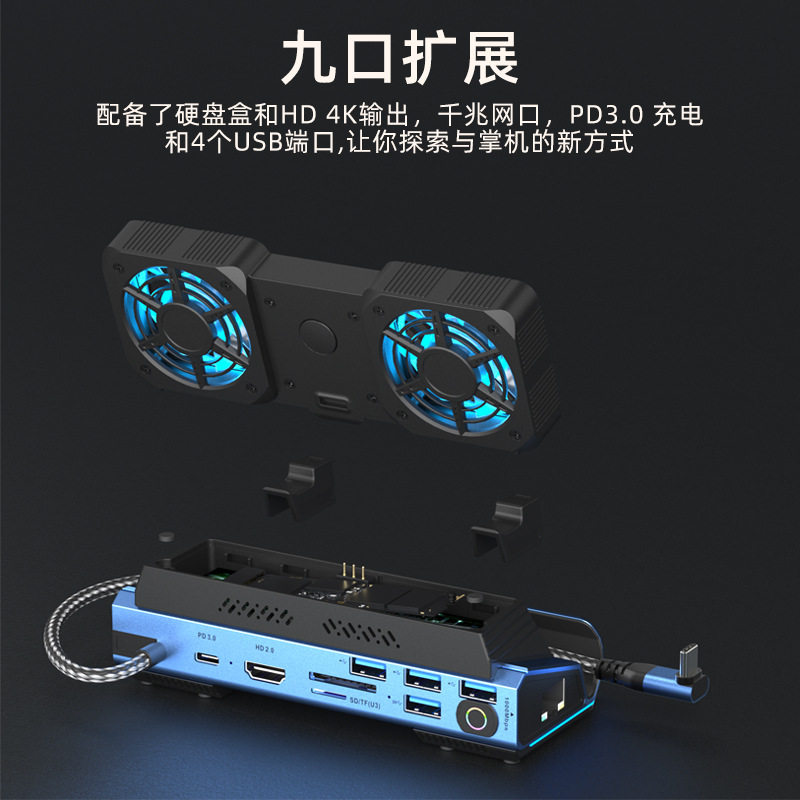 USB-C Dual Fan Gaming Dock Sta – обзор и цена Gaming Console With Games