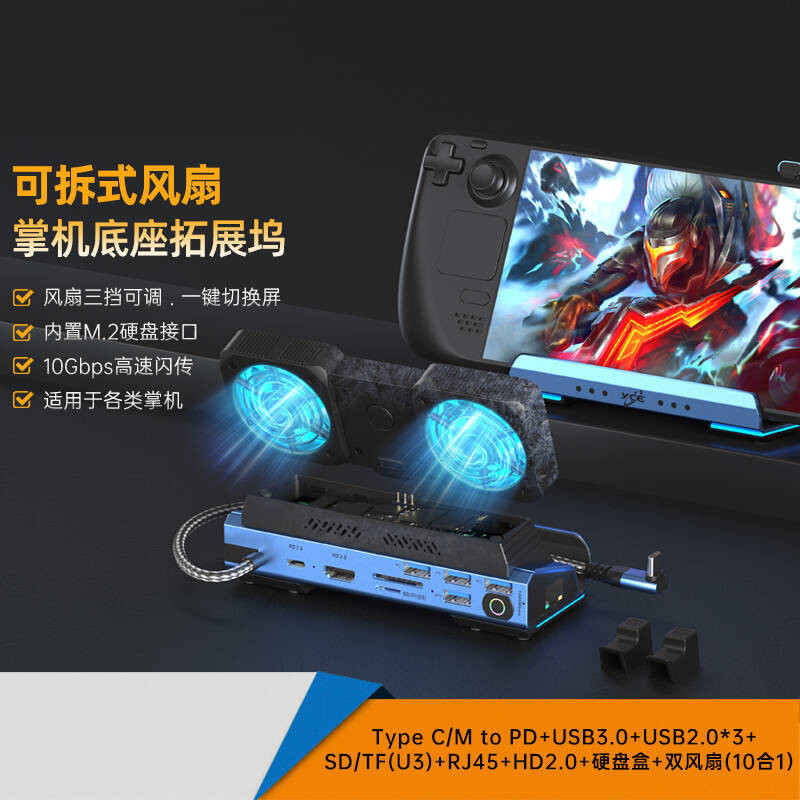 USB-C Dual Fan Gaming Dock Sta – обзор и цена Gaming Console With Games